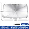 Parasol para Coche Plegable Bloqueador Solar Cristal de Hielo Cortina de Verano Protección Solar Protección UV Parasol Telescópico para Coche