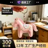 Colgante popular de cuero PU con temática del zodíaco, simple y versátil, caballo pequeño creativo y lindo, llavero de coche moderno y accesorio para bolso