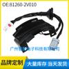 Aplicable transfronterizo 2012-2017 Hyundai interruptor de tapa trasera interruptor de manija de maletero 81260-2V010