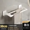 Estante para Zapatos y Toallero de Baño para el Hogar, Toallero de Baño de Aluminio Espacial de una o Doble Barra Montado en Pared, No Requiere Taladrado