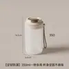 Vaso de agua para estudiante 350 ml, para beber directamente, con tapa, ligero, duradero, a prueba de fugas, lindo, portátil, adecuado para la escuela y el campus