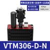 Gerador de vácuo multiestágio VTM integrado AMC/125 grande fluxo grande sucção pressão negativa transportador de vácuo