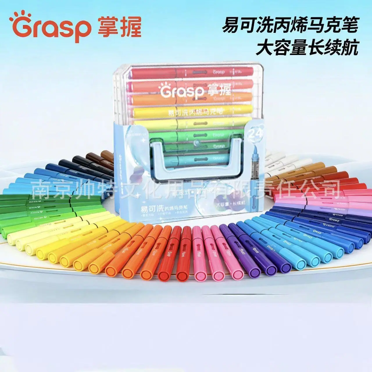 掌握丙烯马克笔软头易可洗直液式大容量不易透色可叠色学生涂鸦笔