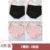 Paquete de 3/4 Talla Grande con Ribete de Encaje Cintura Alta Control de Abdomen Calzones Ropa Interior Cómoda y Sexy para Mujer