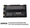Bateria do Host GPS RTK Huate X5X9X10T3T7M5I70 Carregador GNSS C300 Carregador de Quatro Slots