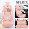 Cojín para asiento de coche todo incluido, apto para todas las estaciones, cubierta de asiento de enfriamiento de verano, ratán de hielo transpirable, diseñado para mujeres, cubierta de asiento de moda