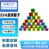 Dados personalizados de espuma EVA, dados de colores imprimibles para juguetes, dados personalizados de EVA de 6 cm con números y letras