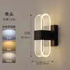 Lámpara de pared LED para mesita de noche para sala de estar, pasillo, balcón, escalera, interior, creativa, con control remoto, regulación continua, lámpara de mesita de noche para dormitorio