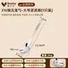 Colher Longa Funda Feita de Aço Inoxidável 316L, Colher Extra-Longa Infantil para Comer, Colher Resistente a Altas Temperaturas para Beber Sopa