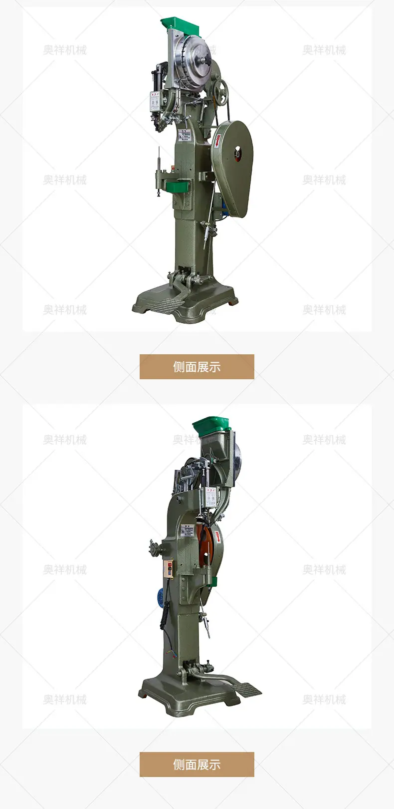 大型铆钉机详情_07