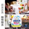 Refrigerador Limpieza Desodorante Desodorante Desodorante Desodorante Desodorante Artefacto Doméstico Bacteriostático Especial Purificación Descontaminación Eliminación de Moho Limpiador