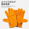Guantes de soldador cortos de piel de vaca de dos capas, de cuero completo, resistentes al desgaste, antideslizantes, dorados, con aislamiento térmico y protección laboral.