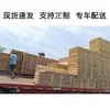 Tablero de Cama de Madera de Cedro Engrosado 915 de Ancho Madera Maciza Dormitorio de Estudiantes Cama de Hierro Tablero de Cama con Soporte Lumbar Bastidor de Listones Tablero de Cama de Madera para Empleados