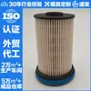 Filtro de Aceite J1Gz-9365-C Pu7013Kit Pu7013 Kit 2366 317(2366317