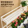 Estante para flores, estantería, estante para suculentas de balcón, estante de macetas de nuevo estilo de pie para sala de estar, hierro forjado, móvil, estante para flores de múltiples capas