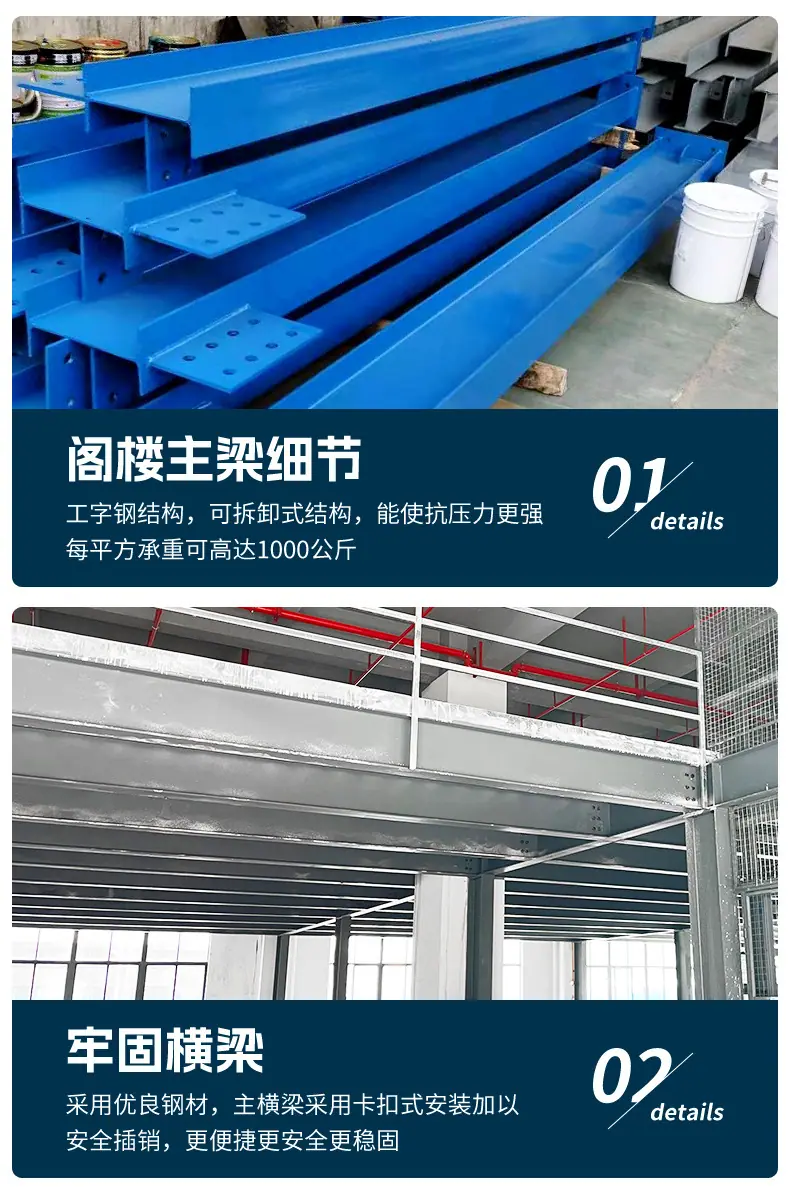 新工字钢阁楼_11.jpg