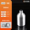 Botella de aluminio de 300 ml, botella de aluminio pulido de 350 ml, lata de aluminio roscada de 500 ml, botella química de metal, venta al por mayor de fábrica