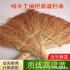 Vassoura de Sorgo Vassoura de Palha Cabo de Vassoura Vassoura Antiga Doméstica Ferramenta de Limpeza de Chão Dropshipping Atacado