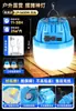 Lámpara de iluminación LED exterior recargable súper brillante y de larga duración para mercados nocturnos, puestos callejeros, cortes de luz en casa, bombilla de luz de emergencia para camping