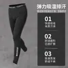 Ropa Deportiva Transfronteriza para Hombre Traje Deportivo Mallas de Secado Rápido Alta Elasticidad Entrenamiento de Carrera Ropa para Baloncesto Carrera Matutina Primavera y Otoño