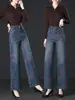 5211 Jeans de Mezclilla para Mujer Primavera y Otoño Pierna Ancha Pierna Recta Jacquard de Rosa Camelia Reductor de Edad Ajuste Delgado Jeans de Mezclilla