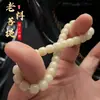 Pulseira de Raiz de Bodhi Amarelo Cremoso com Aparência de Jade Premium para Homens e Mulheres, Contas de Bodhi de Material Antigo, Pulseira Budista de Laço Único Macia e Lisa