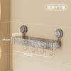 Estante de almacenamiento con ventosa para baño, inodoro, lavabo, sin perforaciones, montado en la pared, corrugado, para cocina