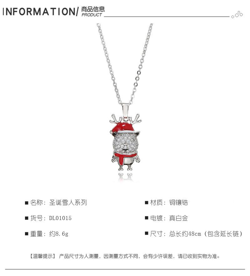 圣诞雪人_02.jpg