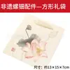 Kit de materiales DIY de nácar mariposa broche imitación cloisonné fragmentos de concha pasador joyería equipo de construcción de equipo actividad rompehielos
