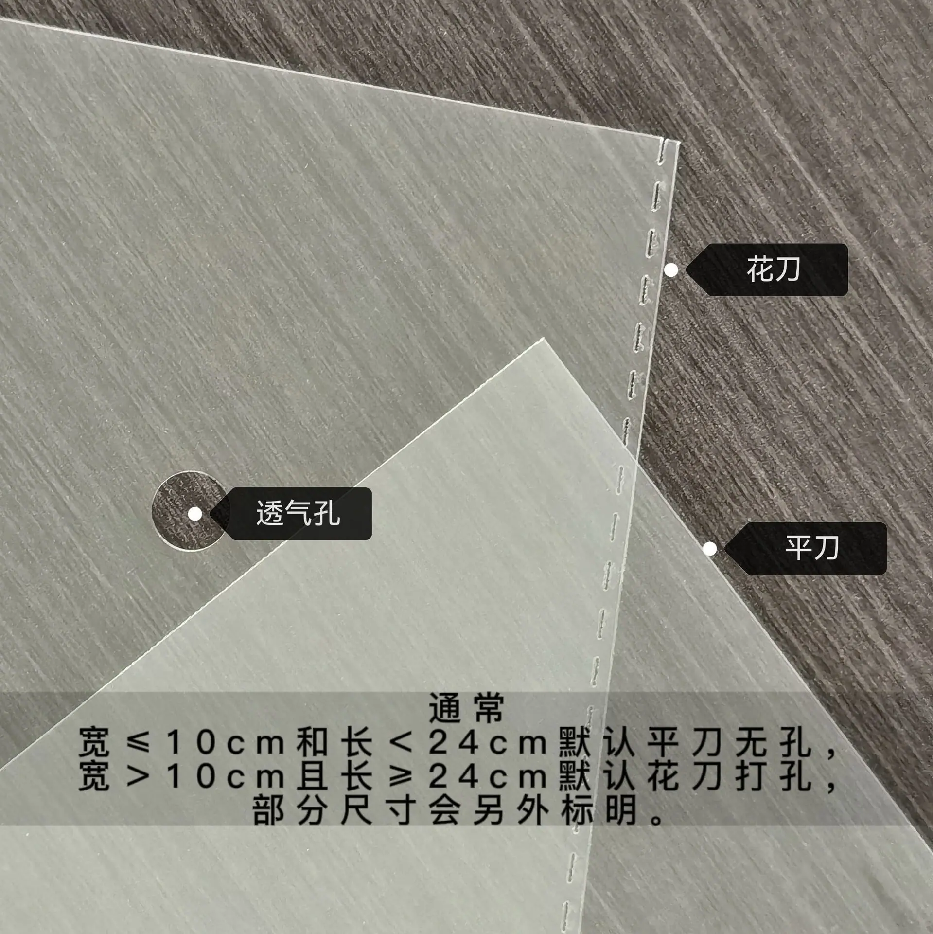 花刀
