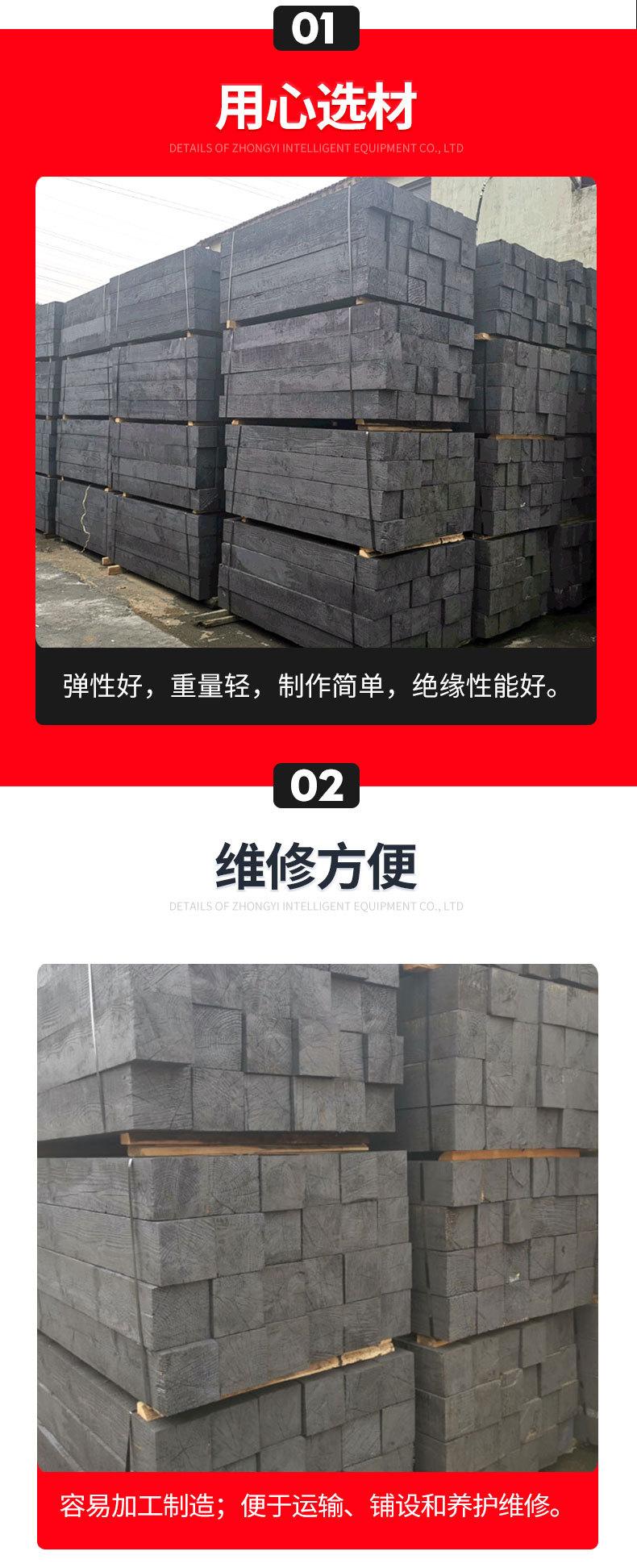 防腐枕木_03.jpg