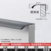 Directo de Fábrica moderno simple aleación de aluminio alargado invisible tirador de puerta de gabinete de alta gama tirador de puerta de sellado de borde de cajón de gabinete