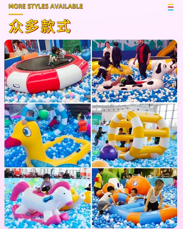 海洋球池_06.jpg
