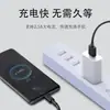 Cable de Carga Negro Tipo-C Personalizado Carga Súper Rápida Interfaz USB-C Longitud Extendida Adecuado para Cable de Datos de Teléfono Android