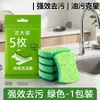 Esponja para Lavar Platos Nueva, Estropajo Mágico, Esponja de Pulpa de Madera para Limpiar Ollas, Paño de Limpieza Específico para Cocina