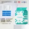 Frete Grátis 600g Toalha Descartável para Limpeza Facial Suprimentos para Salão de Beleza Rolo Especial de Toalha para Limpeza Facial Rolo Extra Grande Espessado