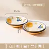 Cuencos, platos y vajilla hechos a medida, de alta temperatura, pintados bajo vidriado, minimalistas; cuencos y platos de arroz de cerámica; juegos de regalo de tazones y platos