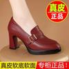 Zapatos de tacón alto con plataforma gruesa y punta puntiaguda de cuero genuino para mujer, de piel suave y boca profunda, combinables con todo, primavera 2023