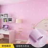 [Venta al por Mayor de Fábrica] Papel Tapiz Autoadhesivo Engrosado para Uso Doméstico, Dormitorio, Residencia Estudiantil, Calcomanías de Renovación para Pared de Fondo de Casa de Alquiler