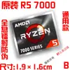 Pegatina para Computadora Portátil Etiqueta para Portátil Amd Ryzen Ryzen R9 R7 R5 R3 5000Cpu