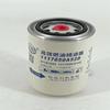 Filtro de combustible 4110000509232 1117050A52D temporal LG958 accesorios FAW doetz