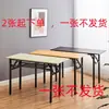 Mesa dobrável, mesa de conferência para treinamento, mesa longa, mesa de escritório, mesa de jantar, mesa de treinamento, mesa de computador, design simples