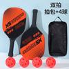 Raquete de Pickleball Raquete de Praia Conjunto com Bola Esportes ao Ar Livre Conjunto de Equipamentos de Fitness Combinação Transfronteiriça Raquete de Padel