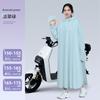Impermeable para montar a caballo para mujer, dividido, para coche eléctrico, batería de coche, cuerpo completo, impermeable, para una sola persona, poncho largo especial para adultos