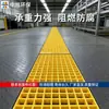 Piso de Oficina Auto-Suportante Não Magnético de Fibra de Vidro Tipo Grade Intertravada Galvanizada Grade de Torre de Resfriamento Pisante de Segurança