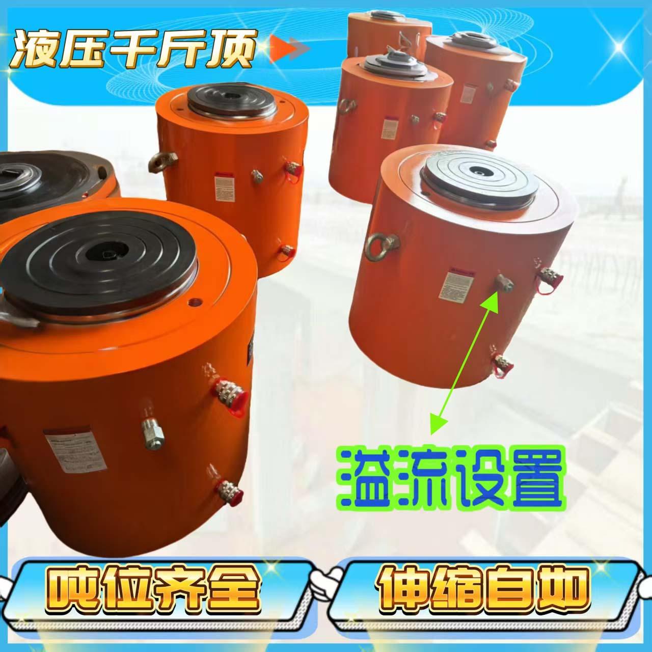 液压千斤顶.jpg