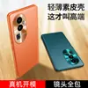 Funda para teléfono reno10 Cuero Liso Metálico reno10pro Anillo Metálico para Lente reno10pro + Cubierta Protectora