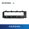 Adecuado para accesorios del robot aspirador stone P10pro P10 bolsa para el polvo cepillo rodante pantalla de filtro tela líquido de limpieza