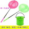 Red de Pesca Retráctil de Bolsillo para Niños Red de Pesca Robusta y Duradera Juguete Exterior Red Larga para Mariposas Plegable Cubo Pequeño
