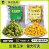 Cebo Sabor Camote, Maíz y Fruta para Pesca, Adecuado para Carpa, Carpa Crucian, Amur y Otros Peces